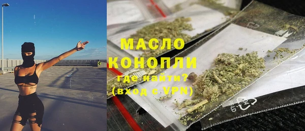 mdma Богородск