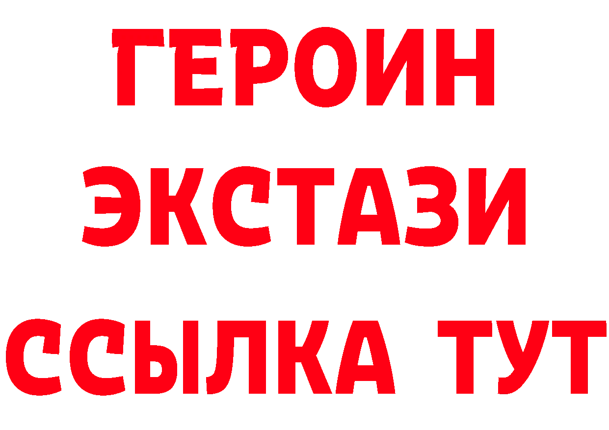 КЕТАМИН VHQ сайт shop блэк спрут Гаврилов Посад