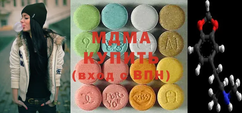 MDMA Molly  mega маркетплейс  Гаврилов Посад 